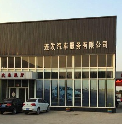 许昌骏领店(大众思皓4S店)