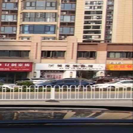 美度美容馆
