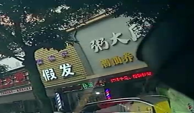 粥大厨潮汕养生海鲜砂锅粥(沃尔玛店)