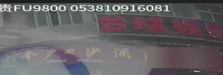 台球娱乐室