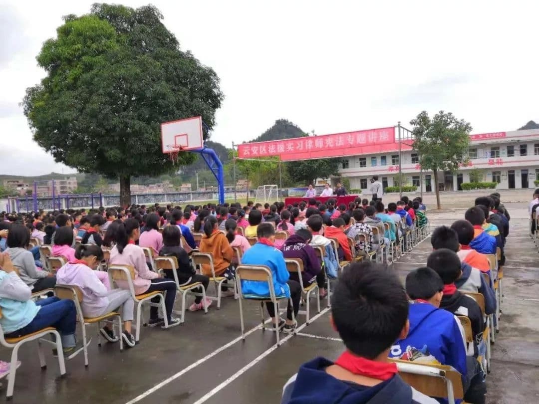 云浮市云安区镇安镇第二中心小学