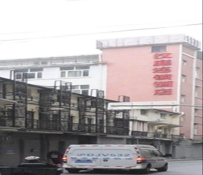 汉庭上海外滩南京中路酒店(山东中路店)