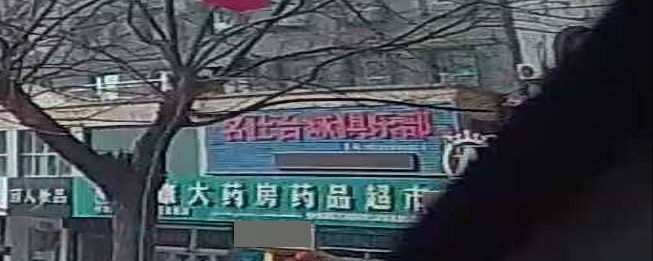 臺球俱樂(lè )部(中華路店)