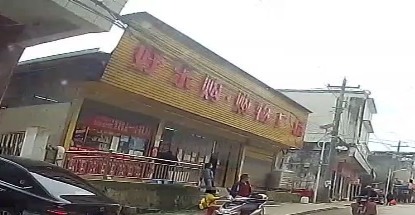 好乐购购物广场(新场店)