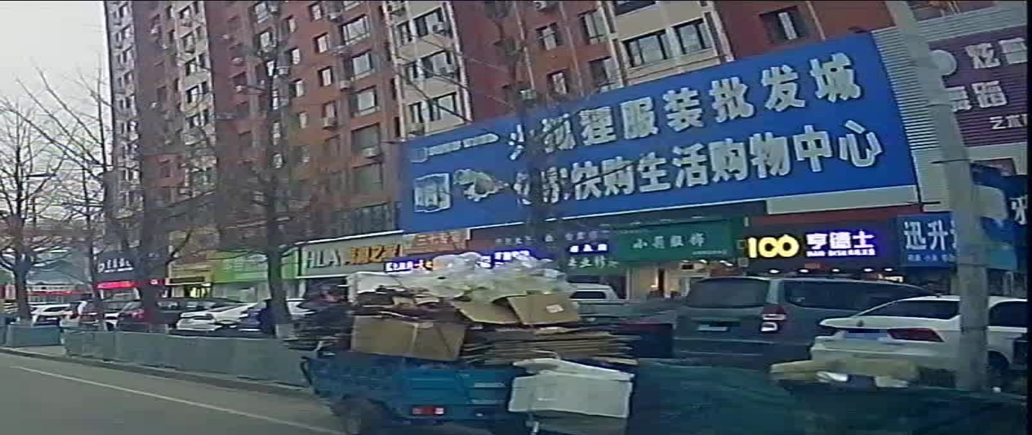 火狐狸服装批发城(东洲大街店)