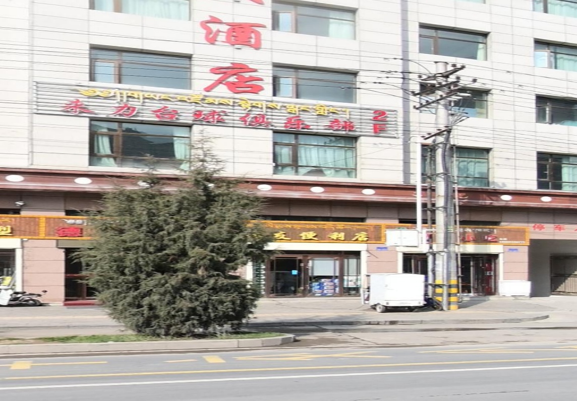来力台球俱乐部