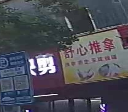 舒心推拿(金巢大道店)