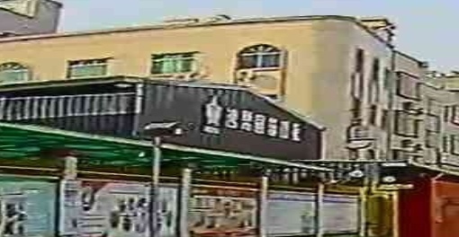 沙梨园篮球馆