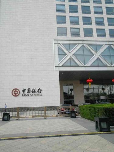中国银行(银高国际大厦分行)