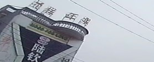 花样年华量贩式KTV(陆屋镇林业工作站南)