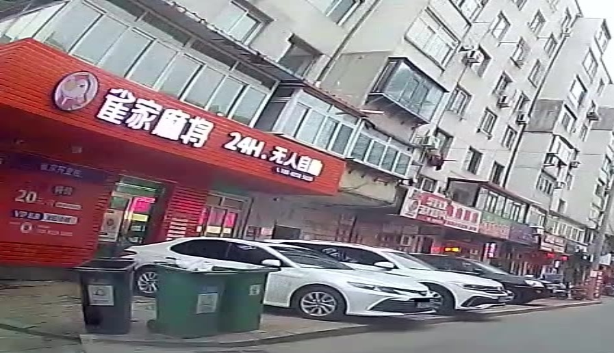 雀家庄24H·无人自助麻将(港湾街店)