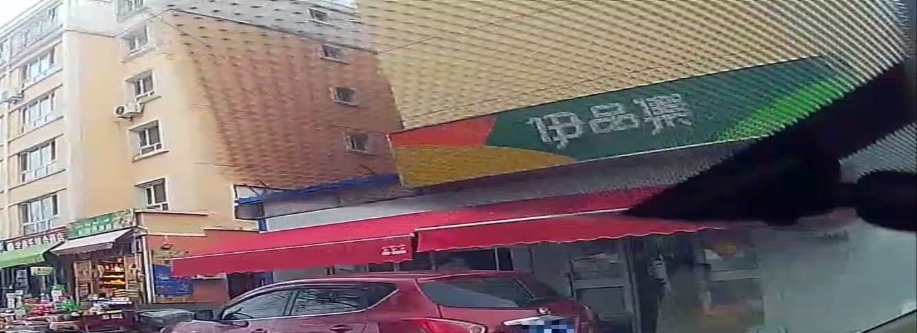 伊品集社区生鲜店