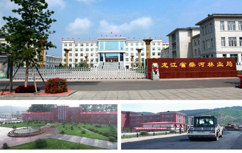 黑龙江省柴河林业局