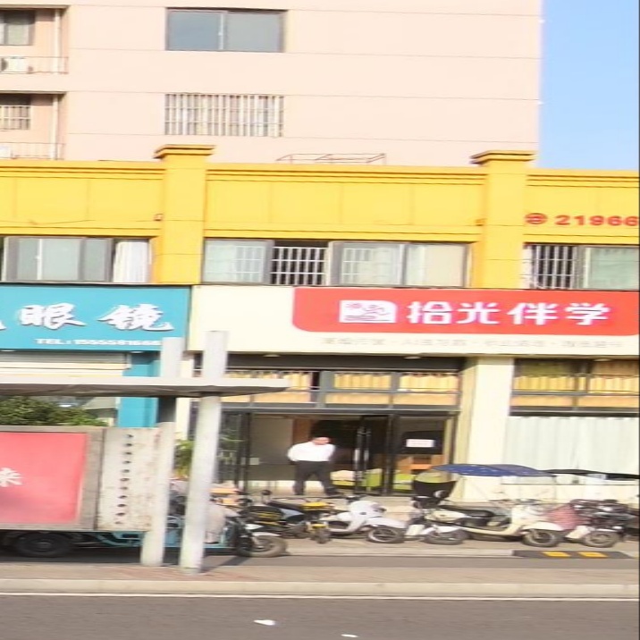 优能书店