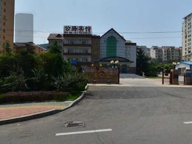 公路宾馆(红旗东路店)