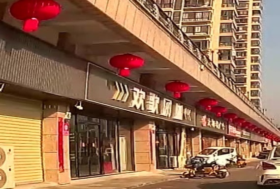 欢歌网咖
