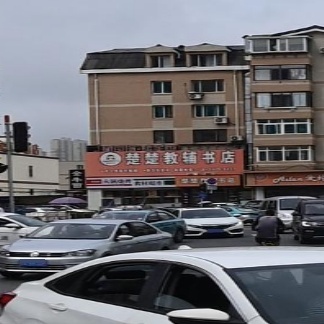 楚楚书店