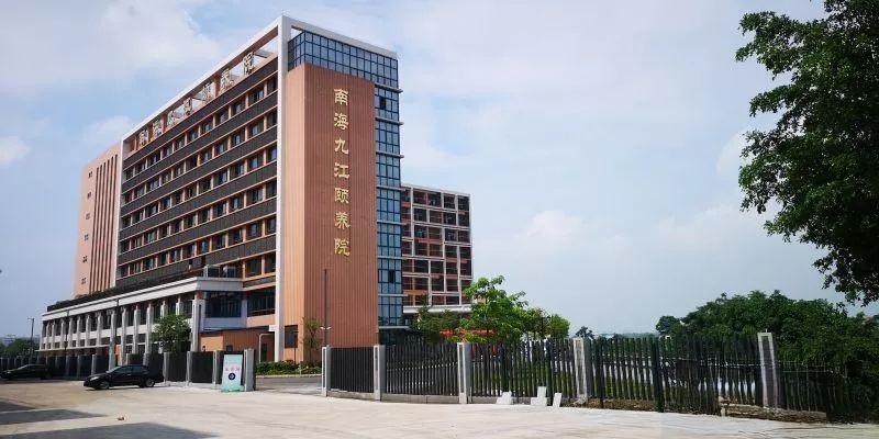 佛山市南海区九江桃苑颐养院