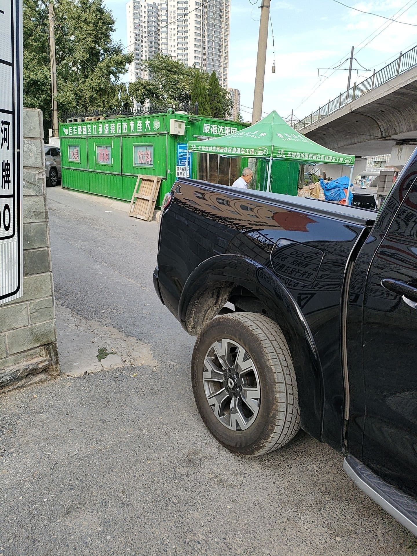 大连市政府菜篮子社区直通车店