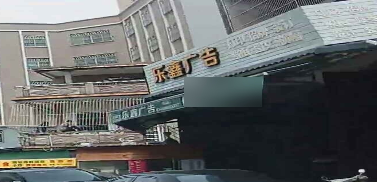 便民书店