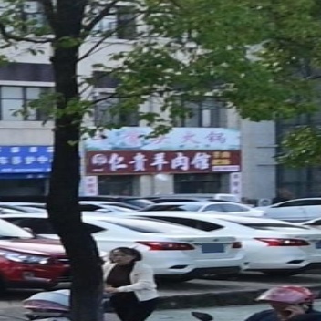 仁贵羊肉馆(隆源公馆店)