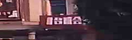 台球会所