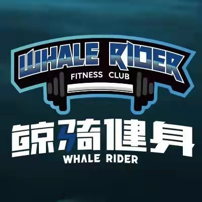 鲸骑游泳健私教(南部店)
