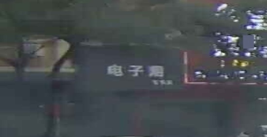 电子烟专卖店
