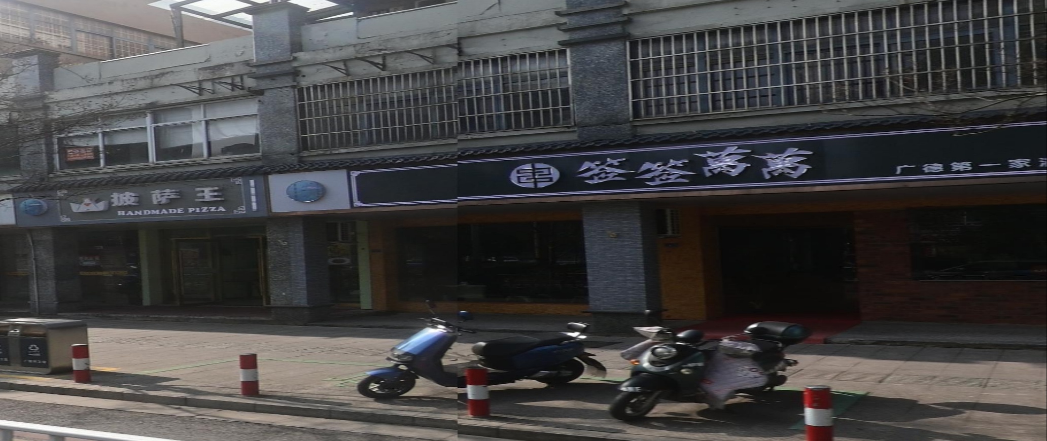 签签万万烧烤店(茗桂花园店)