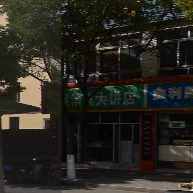 天水清真大饼店(天津路店)