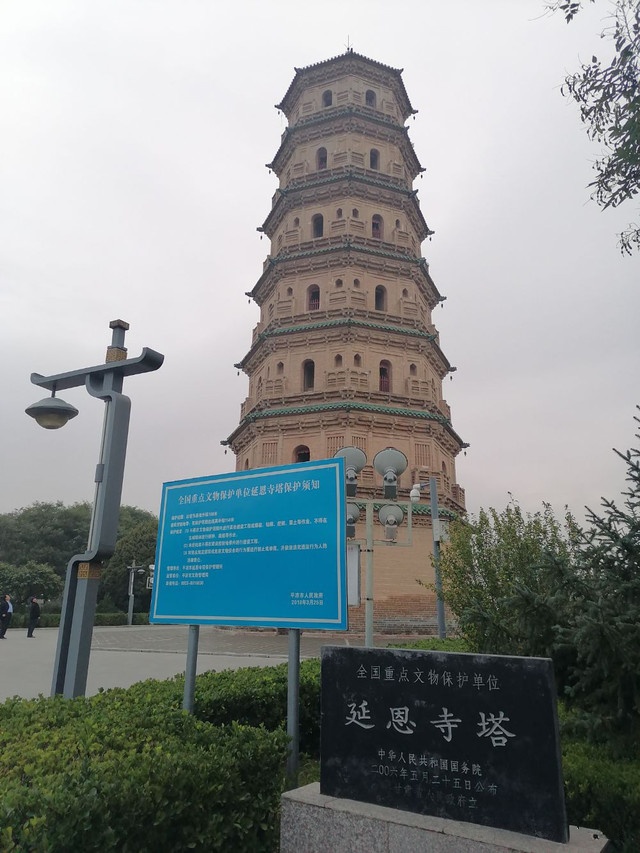平凉市中心