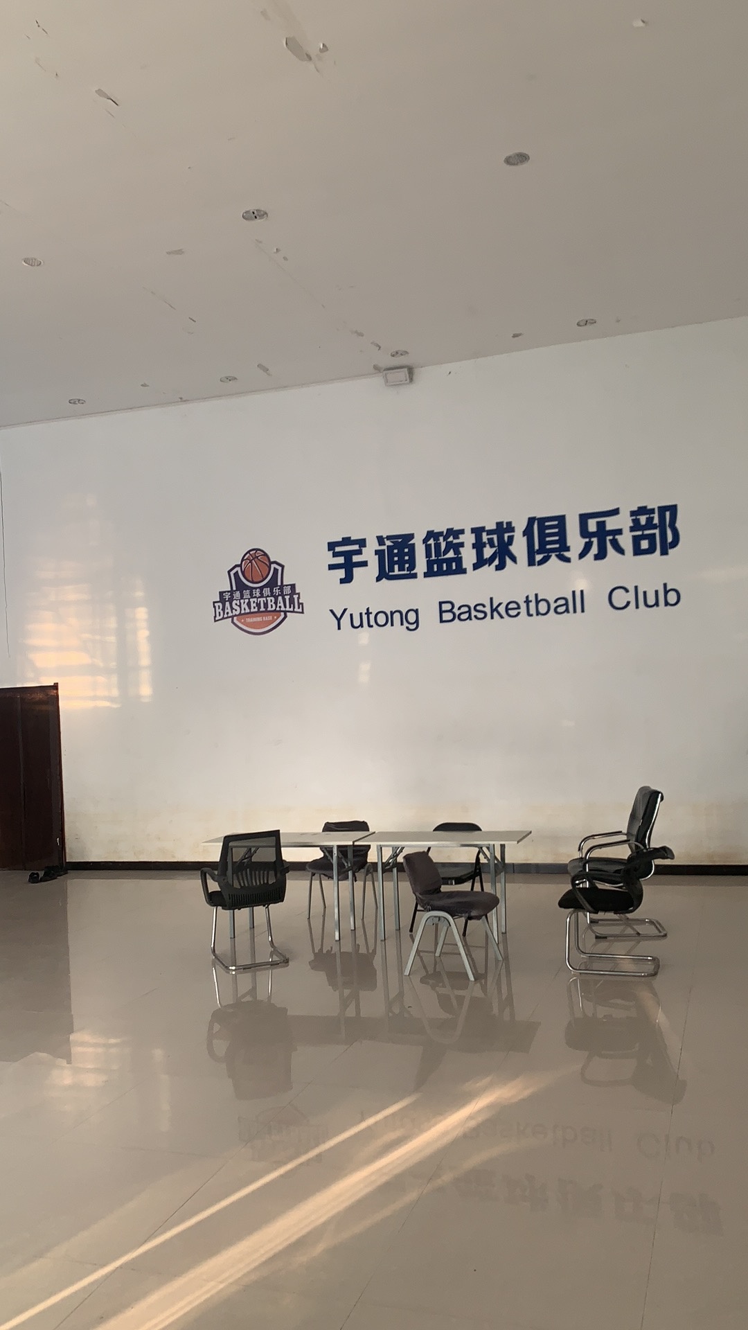 鲁山人民路宇通篮球俱乐部