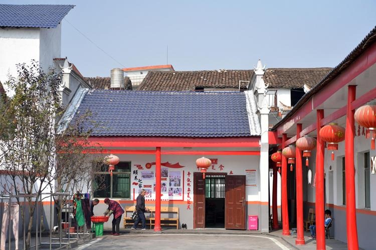 花田村