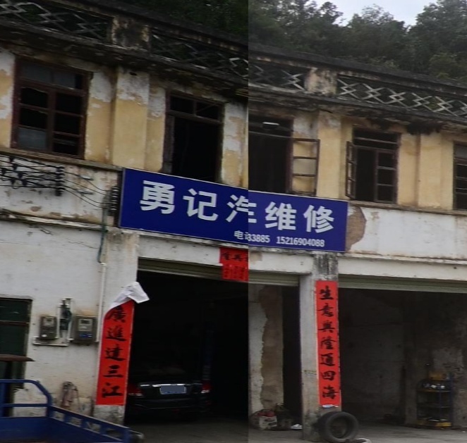勇记汽车微信