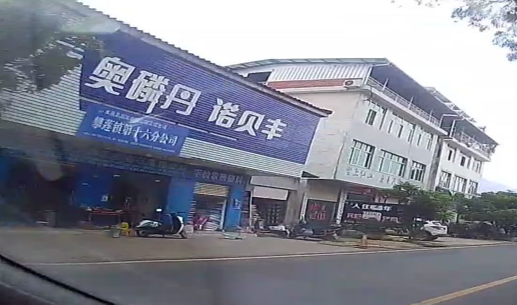 攀枝花市米易县老禹丰农资有限责任公司