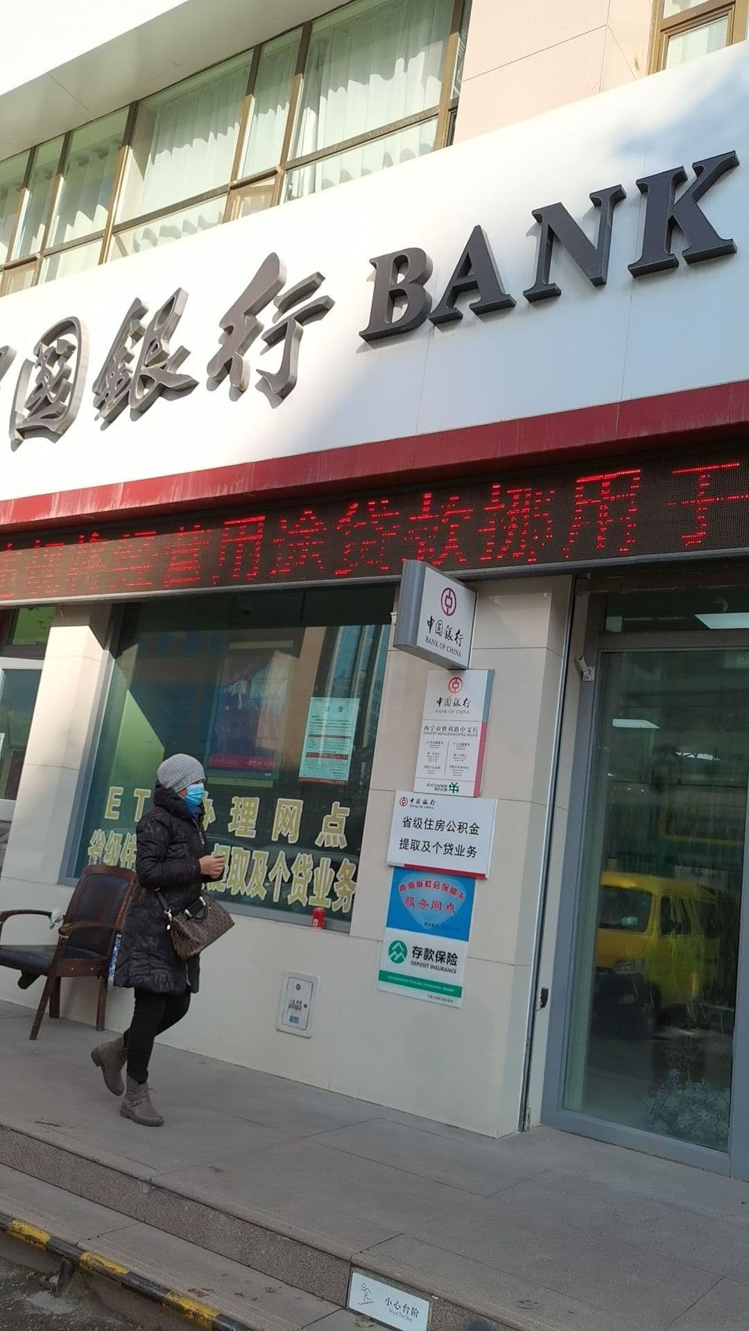 青海省住房公积金信息中心