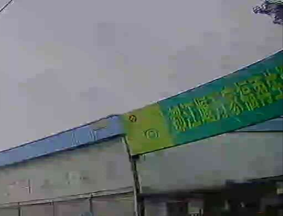 都江堰市再生资源市场