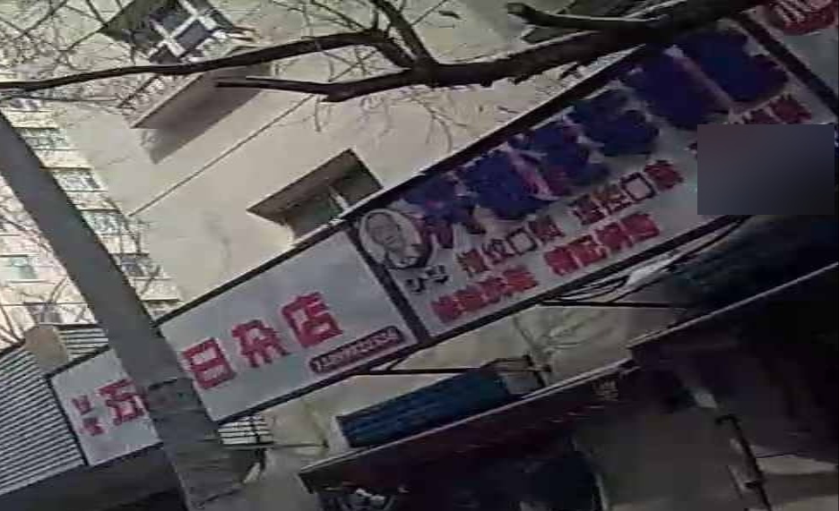 老贾开锁汽车钥匙