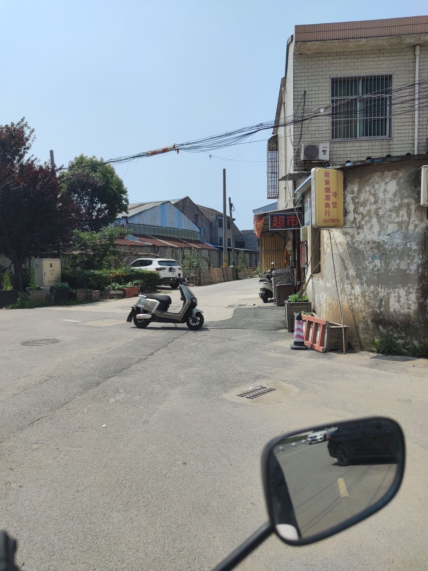 赵妹厌旧便利店