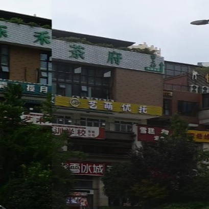 艺萌优托