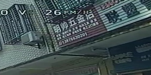 明帅五金店