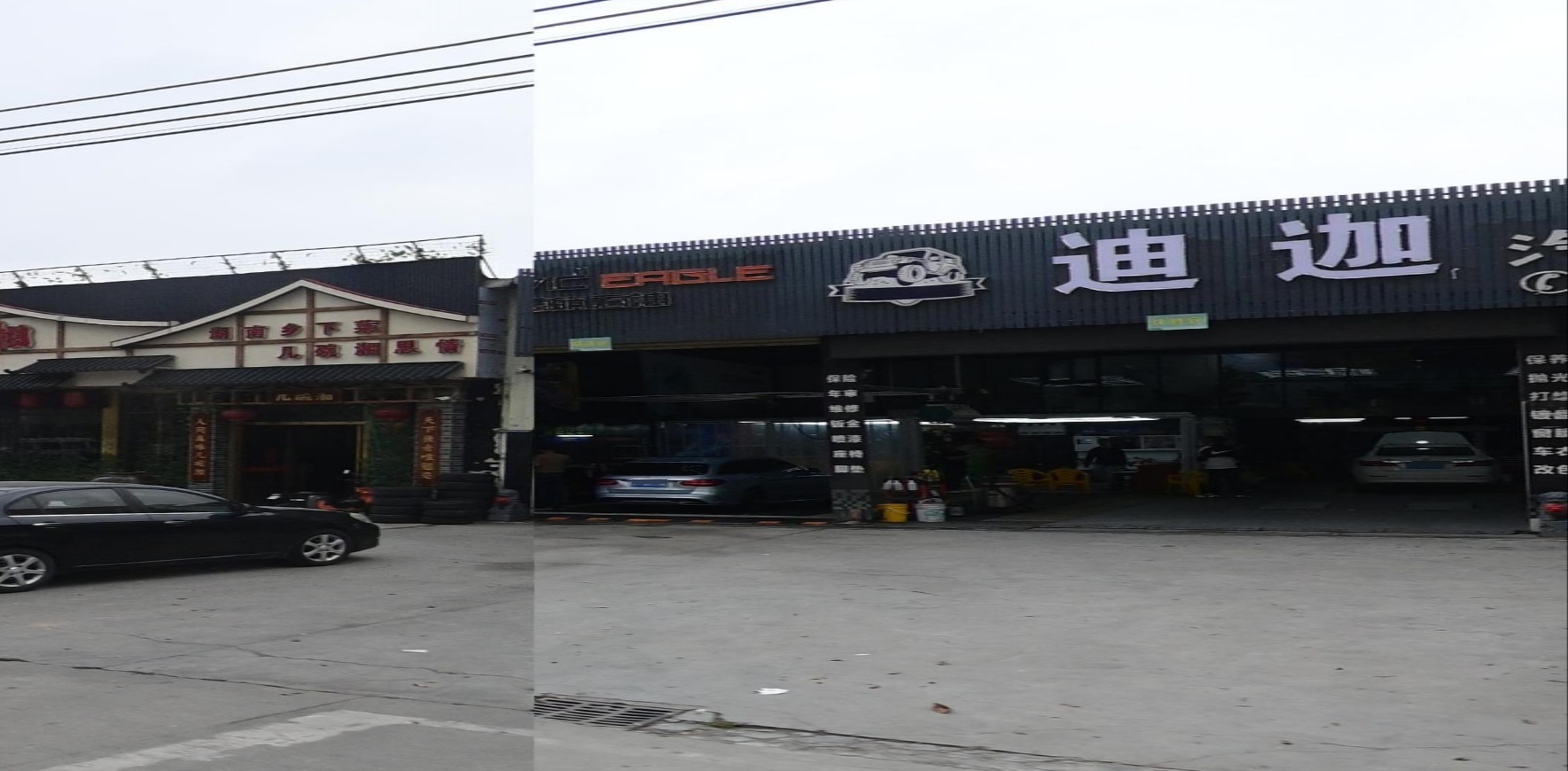 迪迦汽车