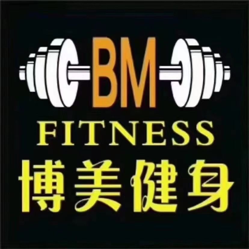 博美健身