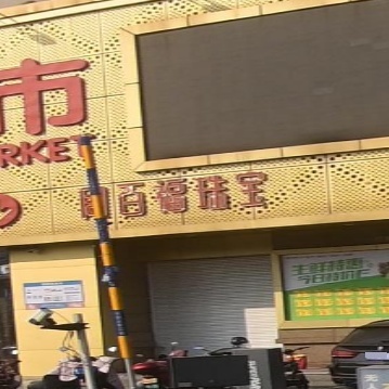 周百福珠宝(琉冯线店)