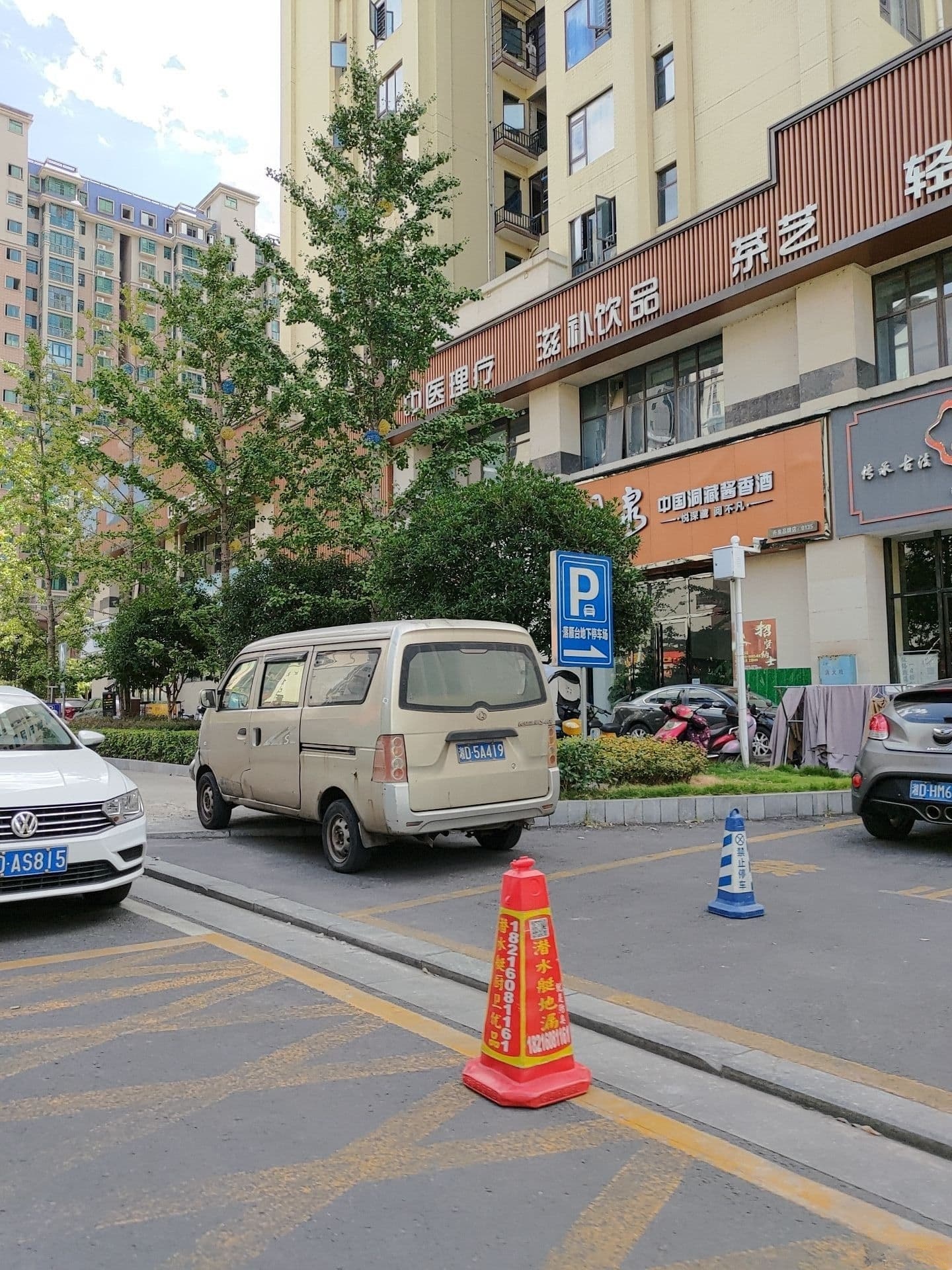 丹泉品鉴类基地