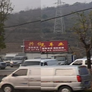兴悦车业