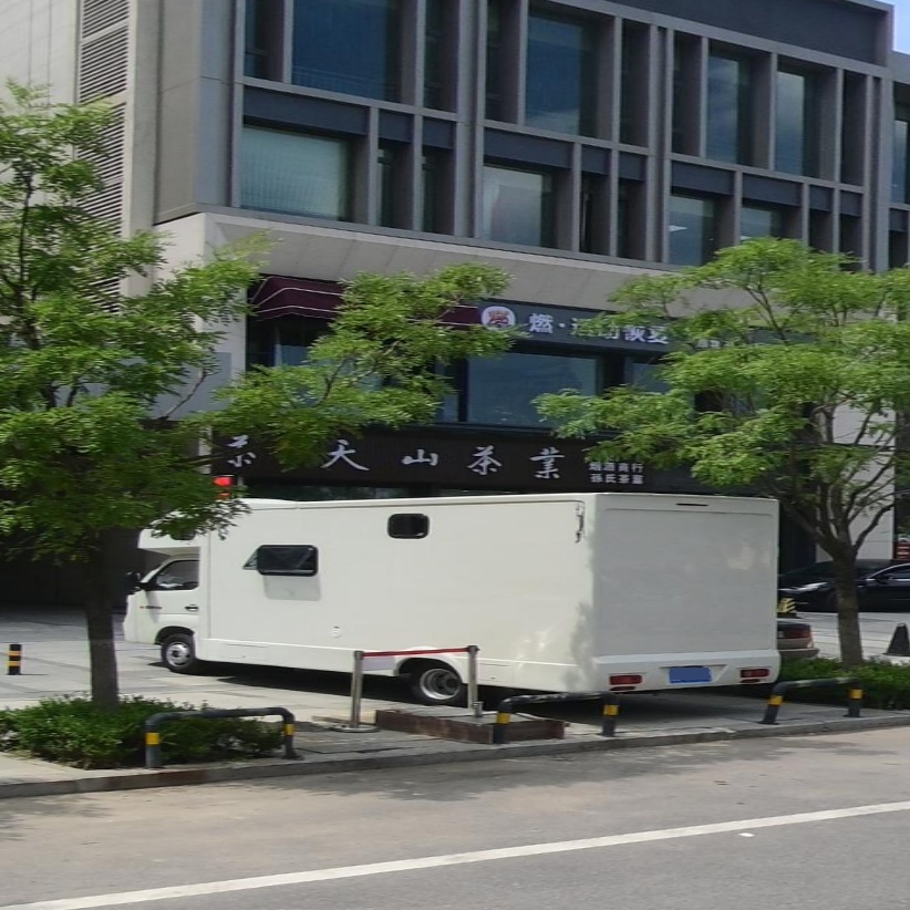 天山茶叶