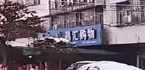 昌汇购物