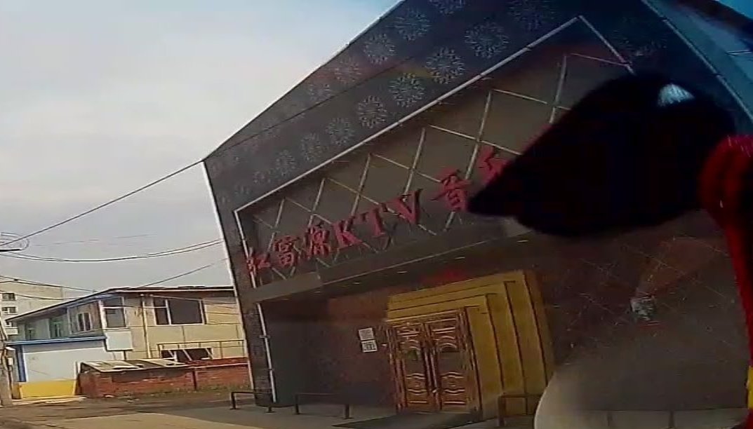 红富源KTV音乐广场