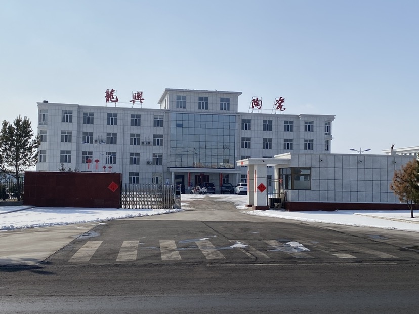龙兴陶瓷